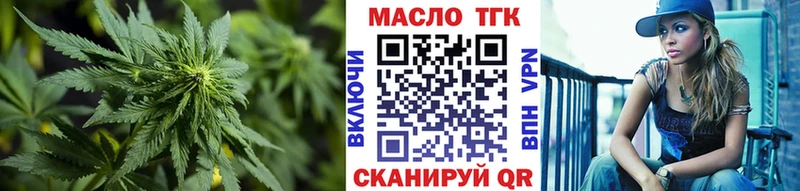 закладки Фрязино ТГК Wax