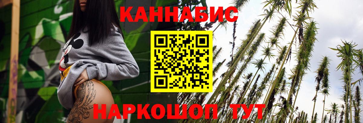 Марихуана марихуана  Марихуана White Widow  Марихуана Bruce Banner  Марихуана планчик  Фрязино 