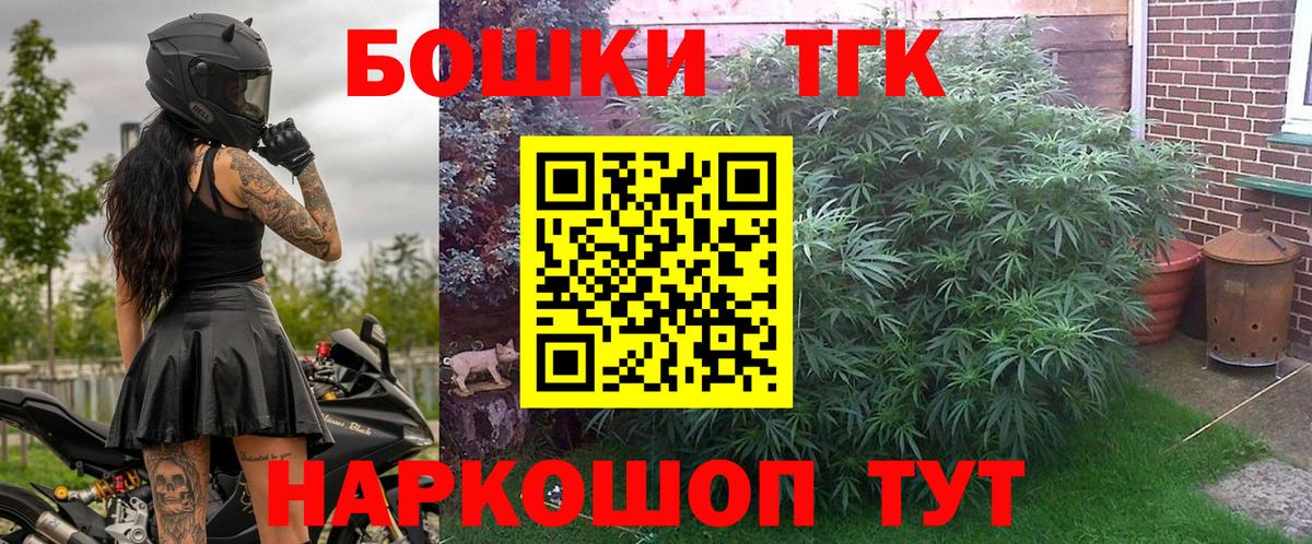 Шишки марихуана индика Фрязино