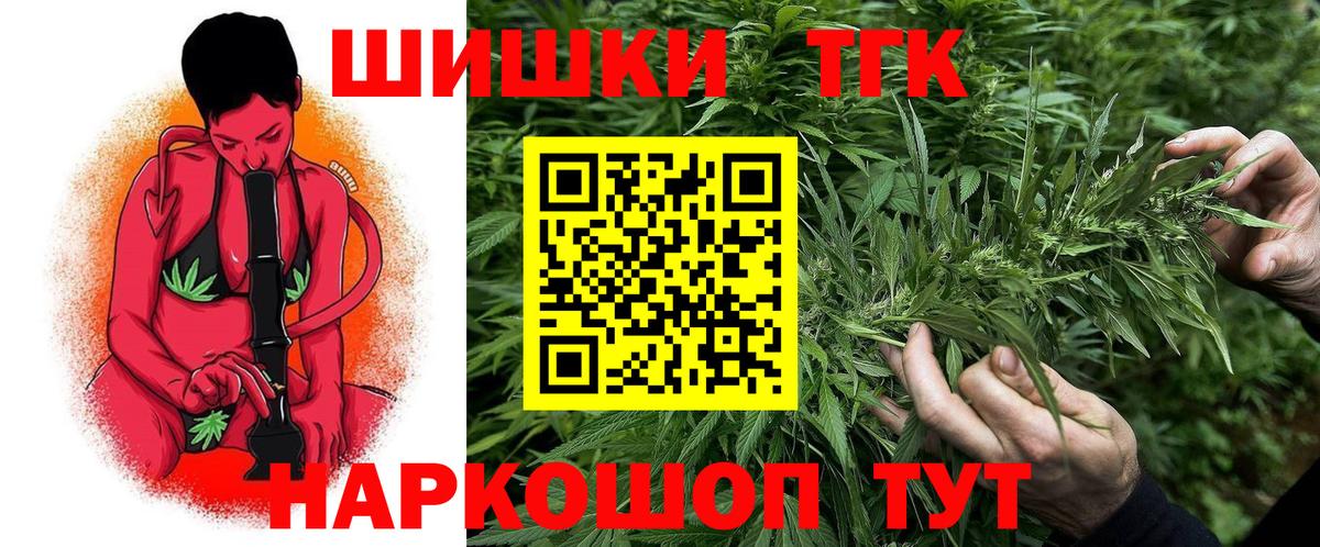 Канабис конопля Фрязино