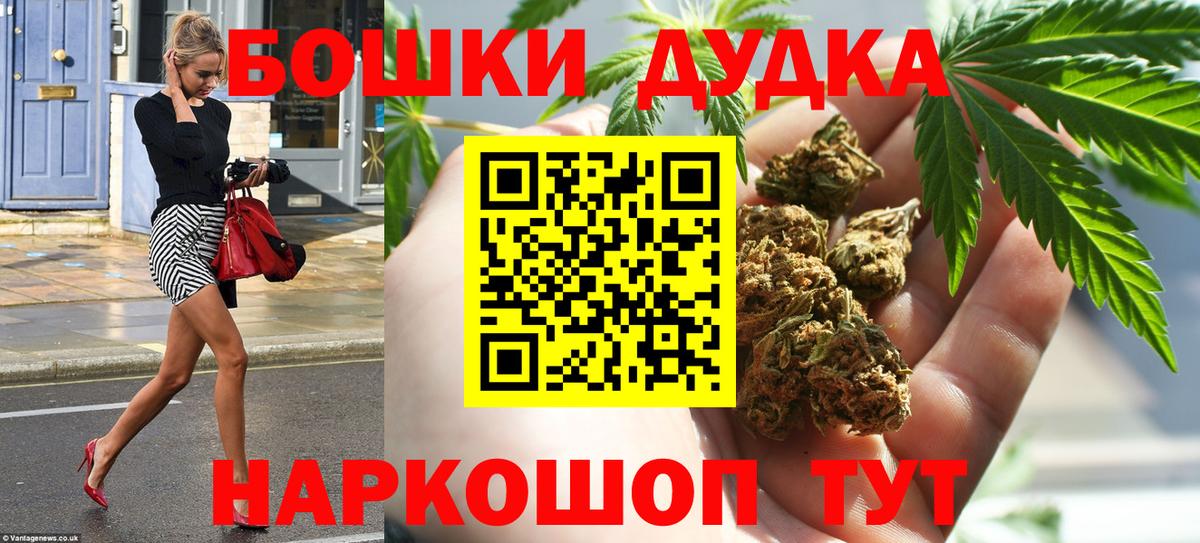 Канабис сатива  Канабис конопля  Фрязино  Вход с VPN  Шишки марихуана Amnesia 
